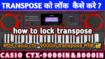 HOW TO  LOCK [TRANSPOSE] ||CASIO CTX- 9000IN - 8000IN ||
