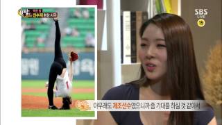 Hanbam TV 20130710 #2(4)