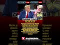 ⚡️Трамп усиливает санкции против рф после удара по детскому саду в Харькове — CNN