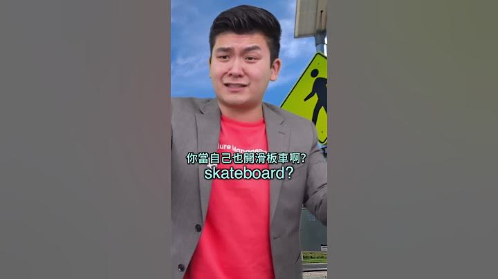 當亞洲人指揮交通 1 🚙 When Asians Direct Traffic 1 | Steven He官方中文翻譯