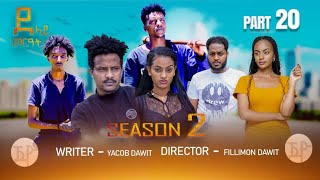 JayoTruth- New Eritrean Series Movie/ ደላዩ መርዓት/Sea 2 Ep04 By Yacob Dawit.