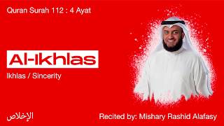 Mishary Rashid Alafasy - QS.112 Al-Ikhlas  (Indonesian & English Translation)