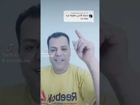 فراسة الاذن فراسة شحمة الاذن علم الفراسه