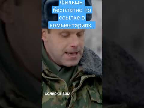 Шматко и Зубов