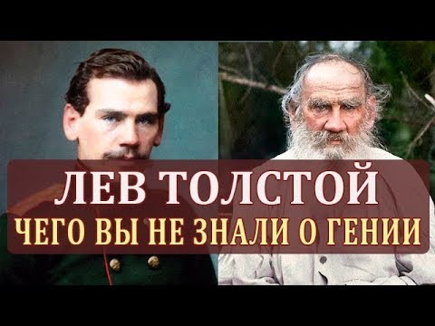 Video: Leo Tolstoy üçün Alexei Tolstoy Kimdir