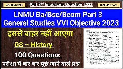 LNMU Part 3 General Studies VVI Questions 2023 | Ba/Bsc/Bcom Part 3 General Studies Questions