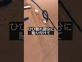 【外壁劣化補修】ひび割れ幅0.2mm以上自動式低圧工法#shorts #建築 #外壁改修 #外壁劣化 #ひび割れ