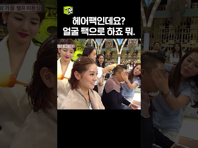 의식의 흐름대로 #스타킹