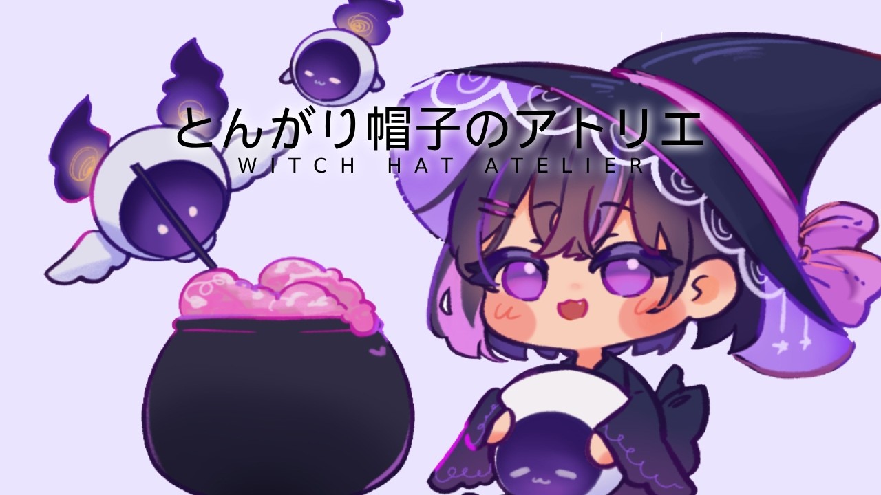 Members Only】 witch hat atelier とんがり帽子のアトリエ ep.7-13