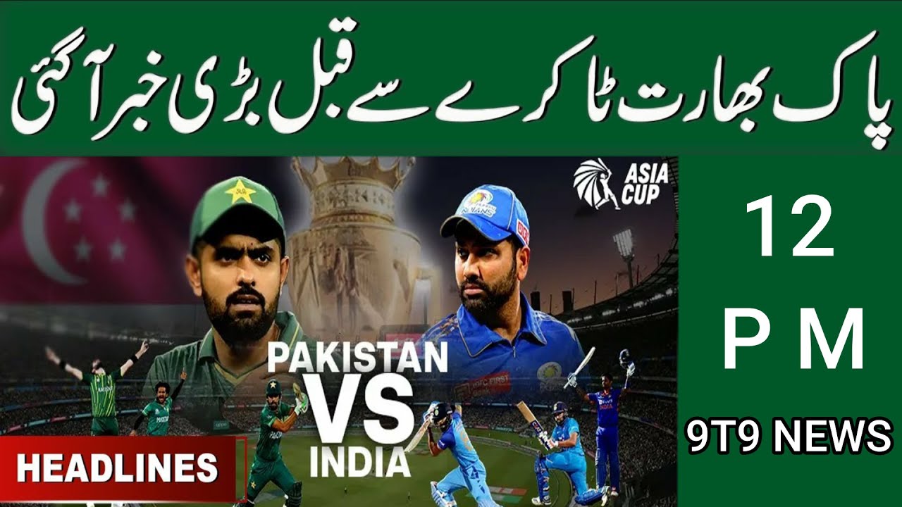 9T9 News Headlines 12 PM 9T9 News TV 02nd Sep 2023 YouTube 9t9-news-headlines-12-pm-9t9-news-tv-02nd-sep-2023-youtube