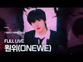 Capture de la vidéo 원위(Onewe)⚡Full Live⚡| 25.08.15 7 Rock Prime 2025