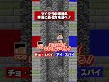 マイクラの進捗、本当にあるのは?