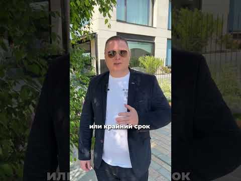 Как досрочно погасить ипотеку и сэкономить #недвижимость #ипотека #квартира #жилье #льготнаяипотека