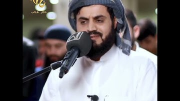 الشێخ رعد الکردي| سورة النمل من فجرية ٣٠ رمضان ١٤٤٣