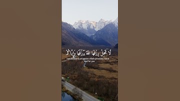 سورة العنكبوت الآيه ٥٩-٦٠