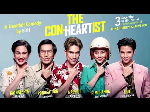 Thai Movie "The Con-Heartist" End Credit Music/Track