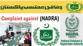 How to complaint against (NADRA) to wafaqi mohtasib|| wafaqi mohtasib ma complaint kasa kara