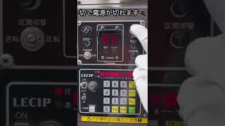 送料込みへ変更！レシップ　整理券発行機　バス部品　バス廃品 送料込みへ変更！レシップ 整理券発行機 バス部品 バス廃品