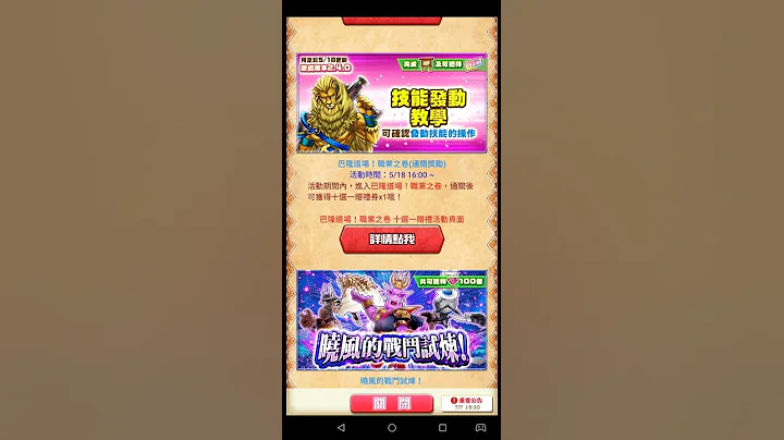 台版白貓 新手免費角色十選一卷位置 - 天天要聞