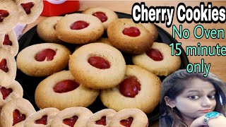 Cherry Cookies in pressure Cooker for 15 minute | कुकर में बनाये सबसे टेस्टी चेरी कूकीज़ बस मिनट में