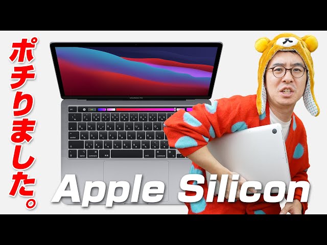 Mac (Apple) - やっくん $_12.JPG?set_id=880000500F
