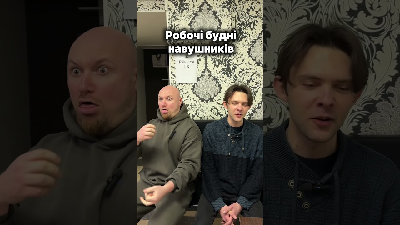 Зателефонувати нам: 0668652722 Телеграм канал: Lusuy_sharit Сайт: mt.org.ua 