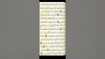 @ايات مباركة من سورة( هود )أخي الفاضل تفكر بها من الآية الكريمة (٨٨-٩٧)