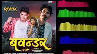 bawandar,,songa,n,kalu,sigada,,timli,2022