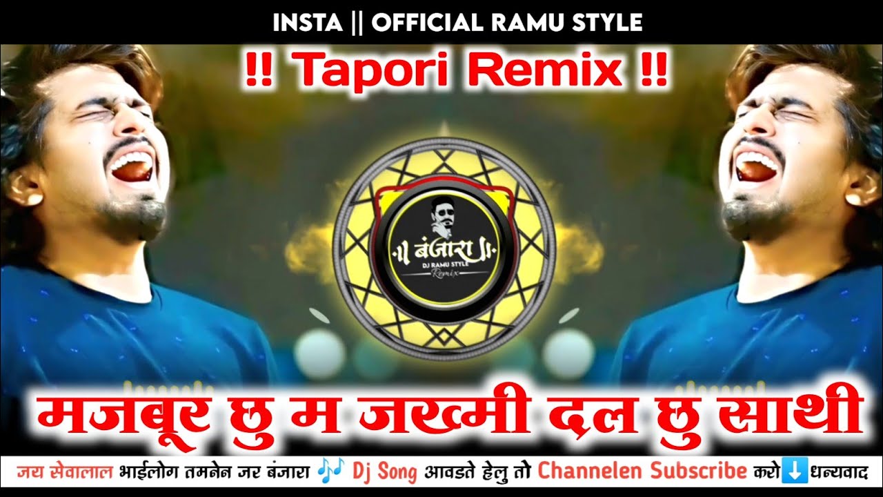 मजबूर छु म जख्मी दल छु साथी Banjara Jakhmi Trending Dj Song | Tapori Adi Mix | Dj Ramu Style