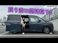 TOYOTA VOXY/トヨタ ヴォクシー,人気ミニバンの使い勝手レビュー!