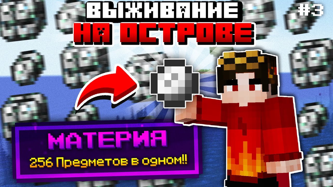 Высоковольтный конденсатор майнкрафт Высоковольтный конденсатор майнкрафт