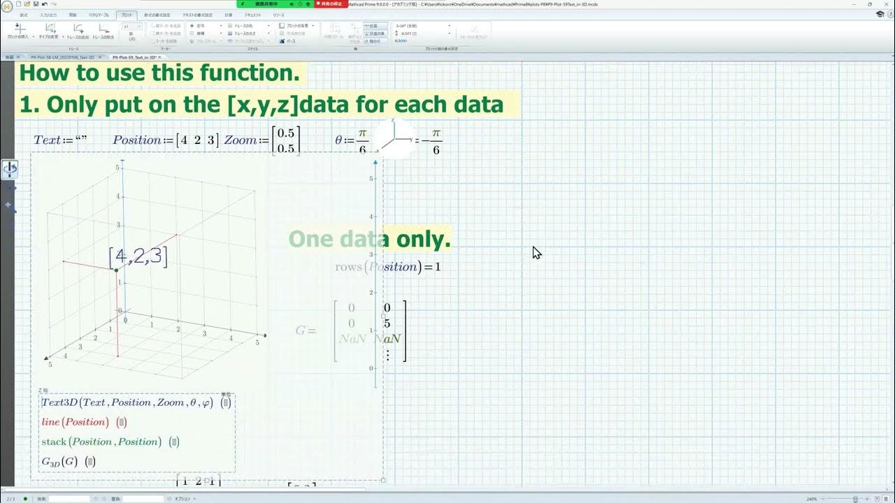 Mathcad P9-Plot-59 (How to plot text on the 3D plot.) - YouTube