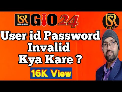 Id Login karnae pe user id and password invalid bata raha hai || forget password Karna