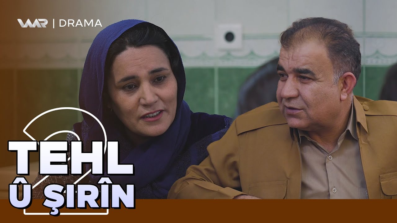 Tehl û Şirîn 2 - Mamostaya Deybaban | تەحل و شرین ٢ - مامۆستایا دایبابان