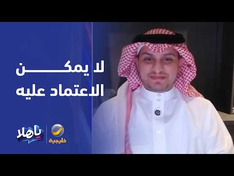 Cybersecurity Expert Abdulrahman Al-Omari: AI Is an Evolving Technology That Cannot Be Fully Trusted