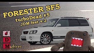 Subaru Forester SF5 aka TurboDead Эпизод #5 JDM Fest ч.2