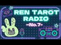 REN TAROT RADIO 〜No.7〜【今を、先を、生きる】
