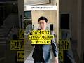 【辺野古転覆事故】 平和丸船長が聞き取り拒否したことについて #辺野古 #沖縄 #政治