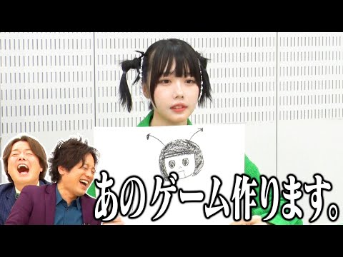 【あのちゃん×ゲーム作り】歯周病ちゃんのゲームを作ろう‼︎【あのちゃんねる#21】