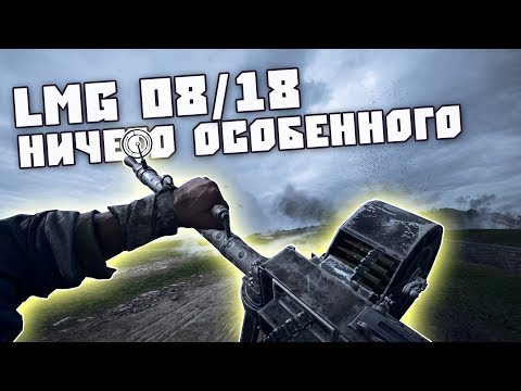 Video: Battlefield 1-støtteklasser Og Strategier - LMG-er, Mørtler, Ammo-kasser Og Mer