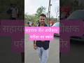 सहायक जेल अधीक्षक परीक्षा का स्कोर #mpjailprahari #mpvanrakshakbharti2026 #livereview #mpforestguard