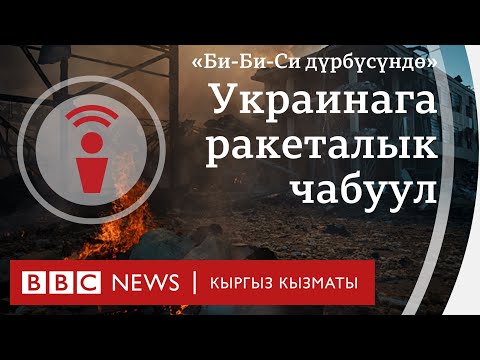 Video: Атомдук кыймылдаткычтардын жардамы менен Күнгө карай: СССР Жерди жылдырууну каалаган