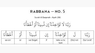 Rabbana - 5,6,7 - Surah Al Baqarah Ayah 286