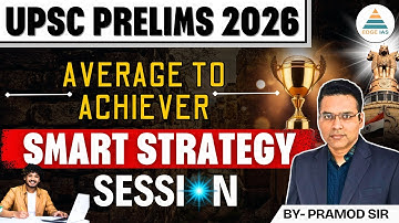 Average to Achiever - Prelims 2026 Smart Strategy Session by Pramod Sir & Sanjeev Sir
