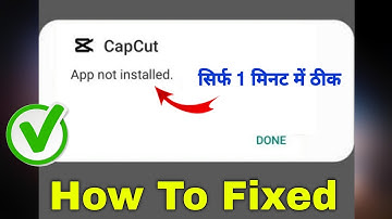 capcut app not installed problem 2025 | capcut app install nahi ho raha hai | capcut install problem