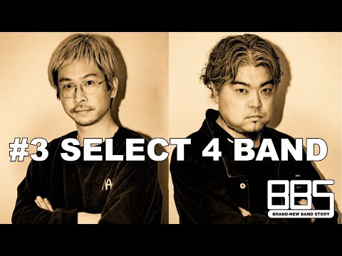BRAND-NEW BAND STORY #3 SELECT 4 BAND〜view from GYAO!〜