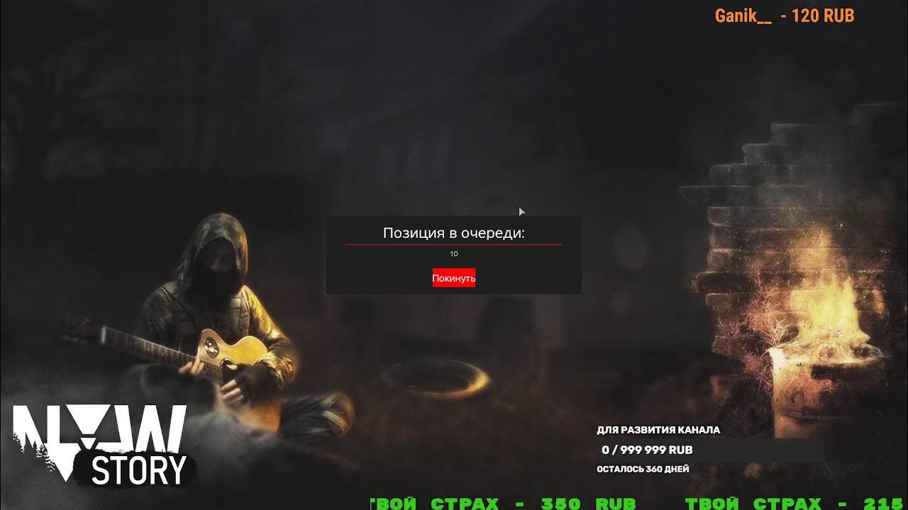 Dayz new story. Stalker new story dayz.