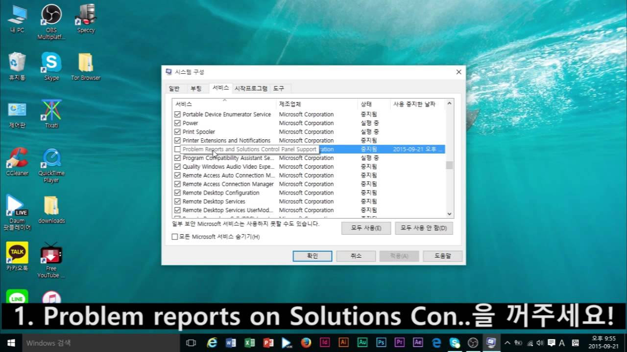  Update New  윈도우10 화면 깜빡임 깜빡거리면 꼭 봐야하는 비디오 Windows 10 Flashing screen trouble shooting - SeyeongO