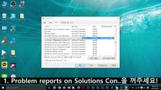 윈도우10 화면 깜빡임 깜빡거리면 꼭 봐야하는 비디오 Windows 10 Flashing screen trouble shooting - SeyeongO screenshot 5