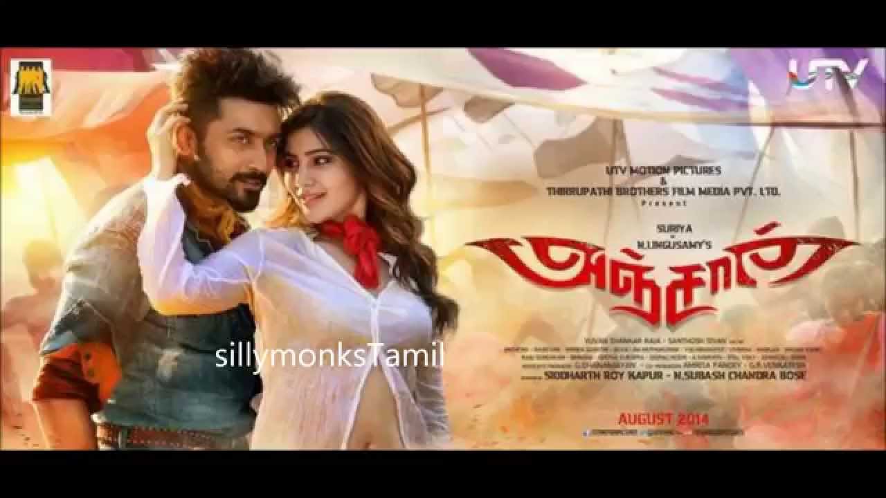 Anjaan First Look Teaser - Surya, Samantha | Silly Monks